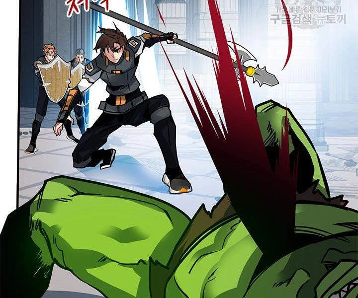 Thợ Săn Gacha Cấp Sss Chapter 13 - 109