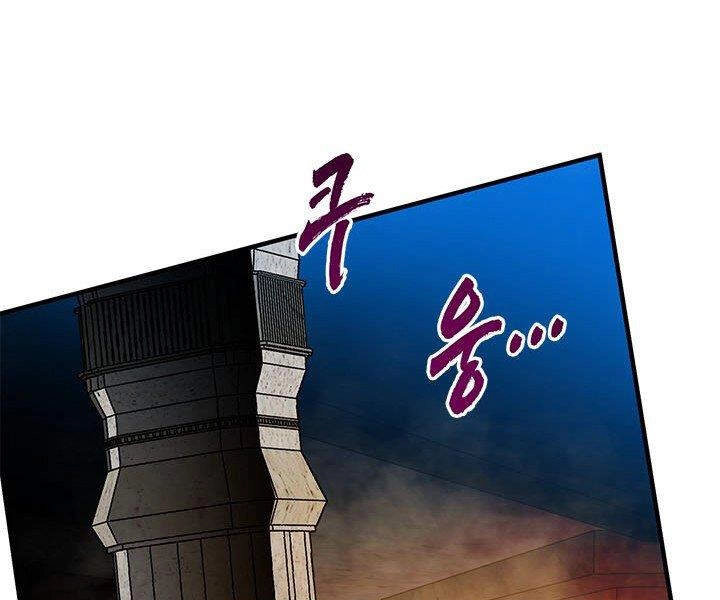 Thợ Săn Gacha Cấp Sss Chapter 13 - 111