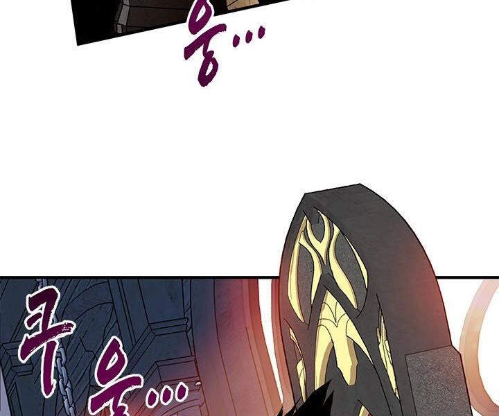 Thợ Săn Gacha Cấp Sss Chapter 13 - 113