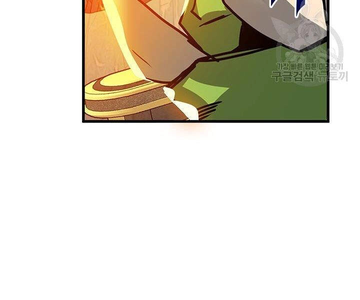 Thợ Săn Gacha Cấp Sss Chapter 13 - 118