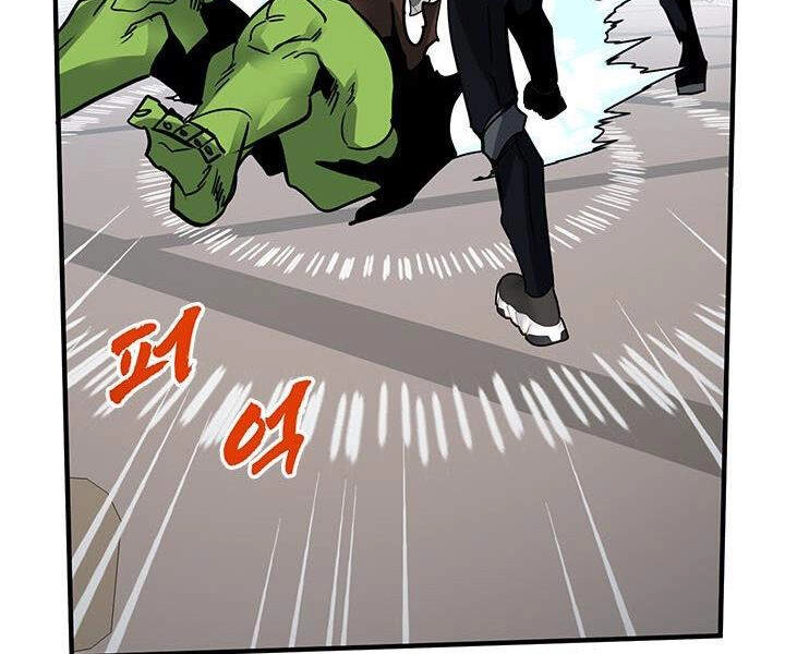 Thợ Săn Gacha Cấp Sss Chapter 13 - 146