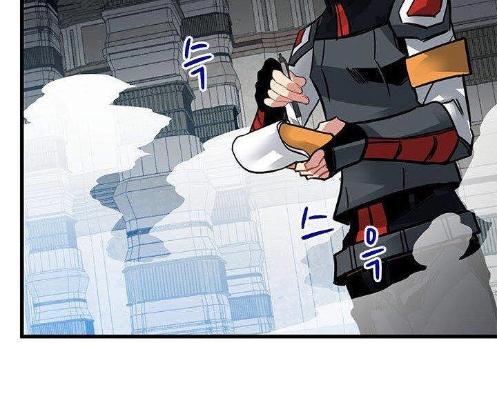 Thợ Săn Gacha Cấp Sss Chapter 13 - 148