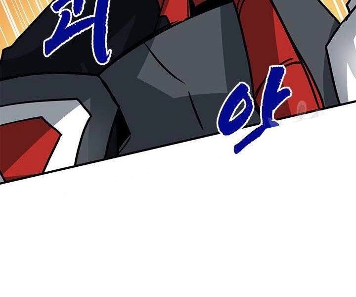 Thợ Săn Gacha Cấp Sss Chapter 13 - 158