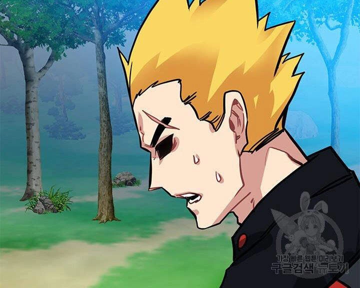 Thợ Săn Gacha Cấp Sss Chapter 13 - 176