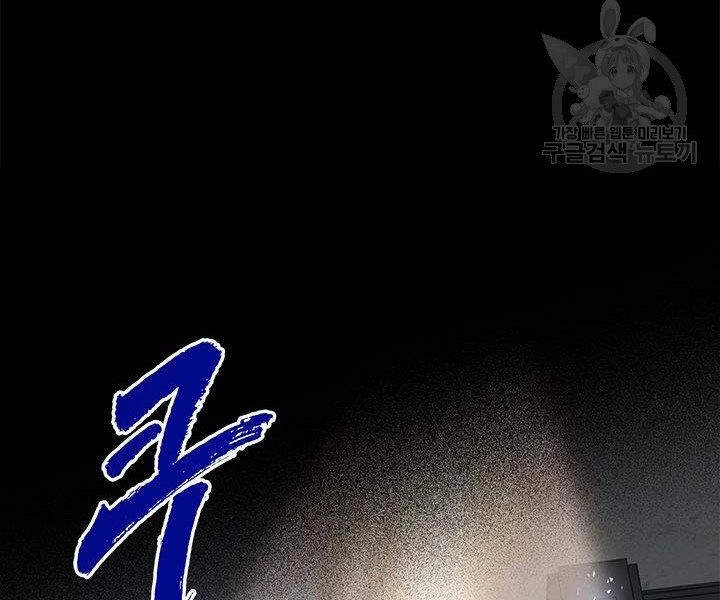 Thợ Săn Gacha Cấp Sss Chapter 13 - 184