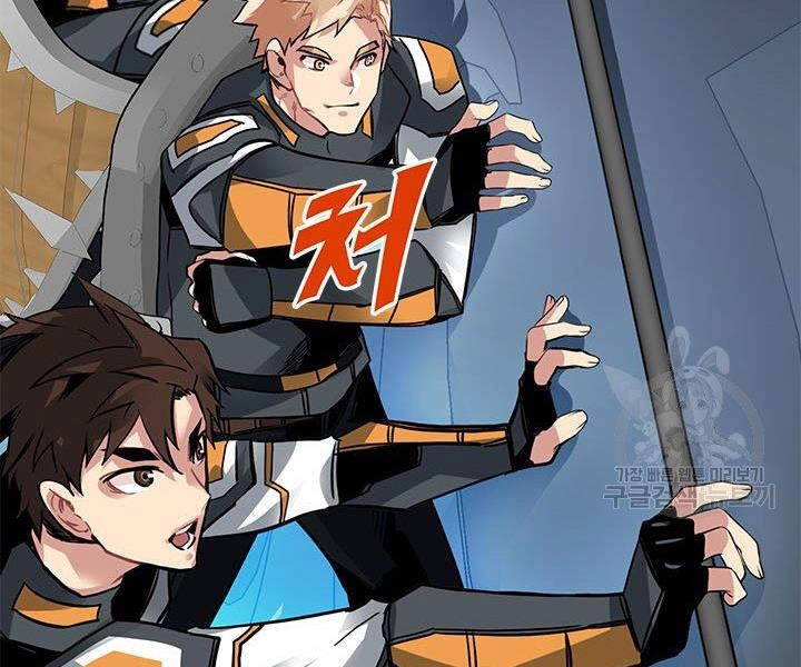 Thợ Săn Gacha Cấp Sss Chapter 13 - 189