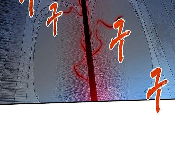 Thợ Săn Gacha Cấp Sss Chapter 13 - 192