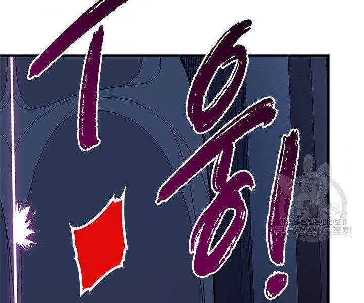 Thợ Săn Gacha Cấp Sss Chapter 13 - 200