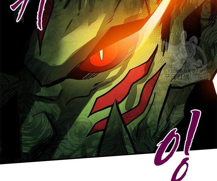 Thợ Săn Gacha Cấp Sss Chapter 13 - 204