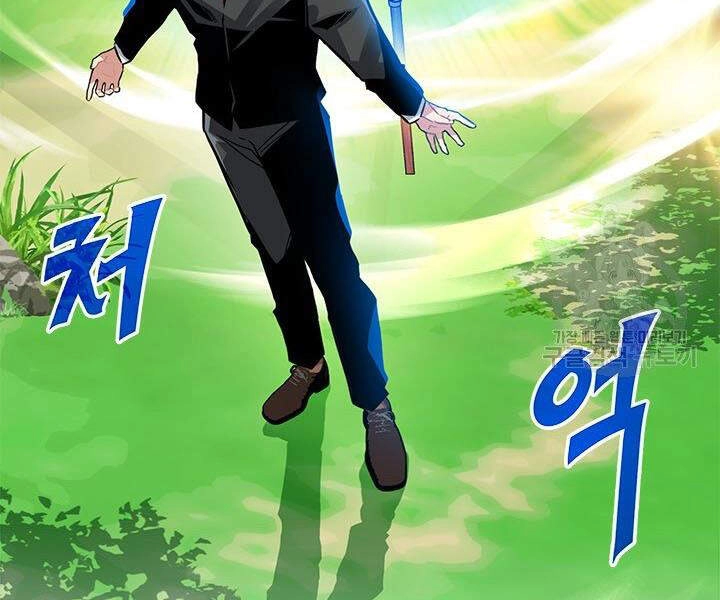 Thợ Săn Gacha Cấp Sss Chapter 14 - 4