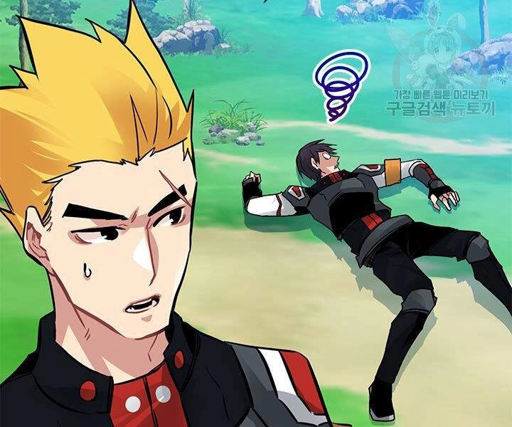 Thợ Săn Gacha Cấp Sss Chapter 14 - 8