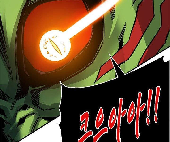 Thợ Săn Gacha Cấp Sss Chapter 14 - 51