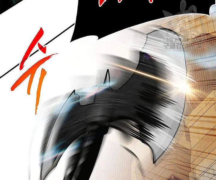 Thợ Săn Gacha Cấp Sss Chapter 14 - 52