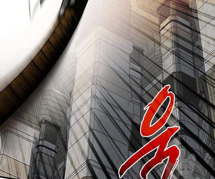 Thợ Săn Gacha Cấp Sss Chapter 14 - 53