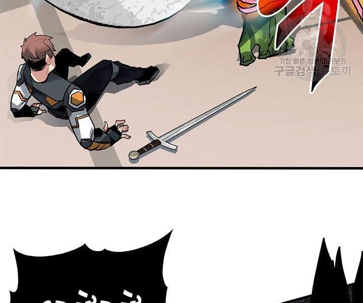 Thợ Săn Gacha Cấp Sss Chapter 14 - 63