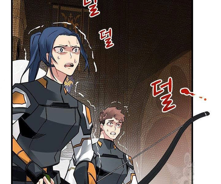 Thợ Săn Gacha Cấp Sss Chapter 14 - 75