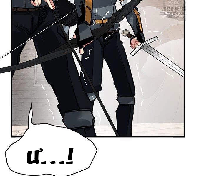 Thợ Săn Gacha Cấp Sss Chapter 14 - 76