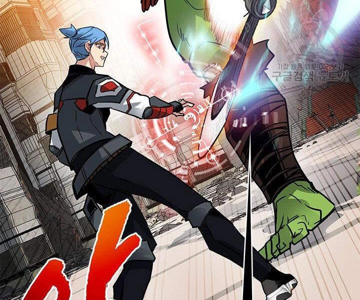 Thợ Săn Gacha Cấp Sss Chapter 14 - 96