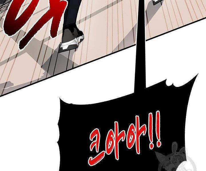 Thợ Săn Gacha Cấp Sss Chapter 14 - 97