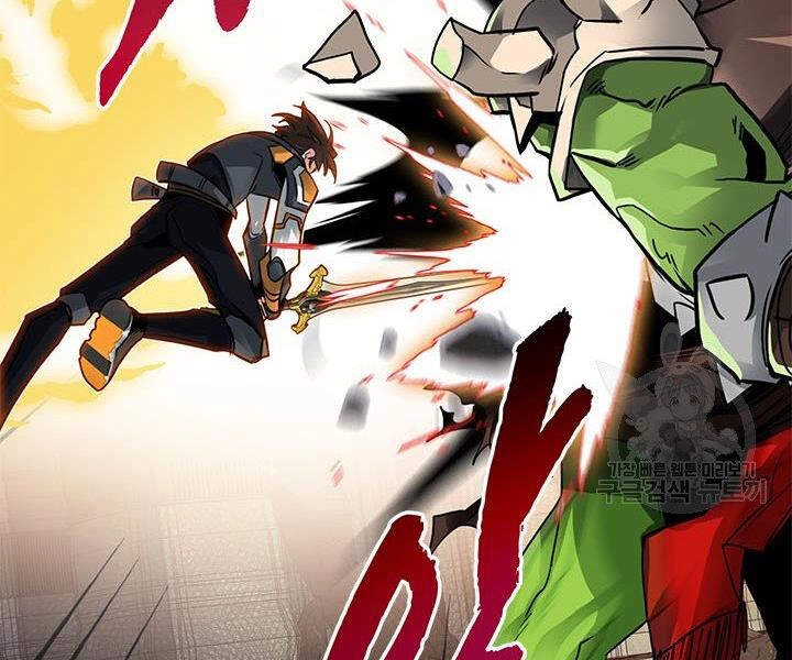 Thợ Săn Gacha Cấp Sss Chapter 14 - 101