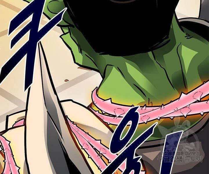 Thợ Săn Gacha Cấp Sss Chapter 14 - 121