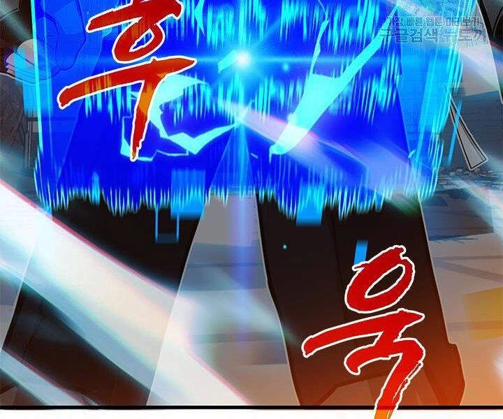 Thợ Săn Gacha Cấp Sss Chapter 14 - 142