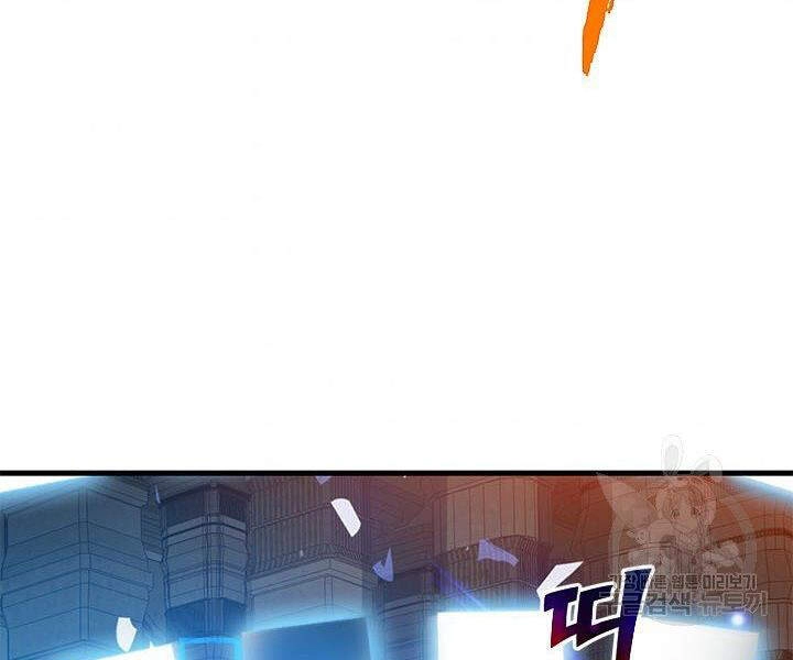 Thợ Săn Gacha Cấp Sss Chapter 14 - 143