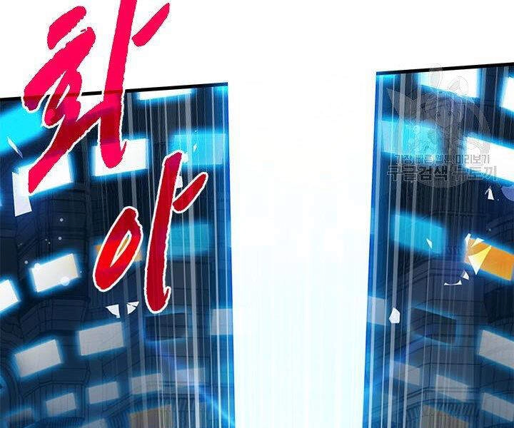 Thợ Săn Gacha Cấp Sss Chapter 14 - 149