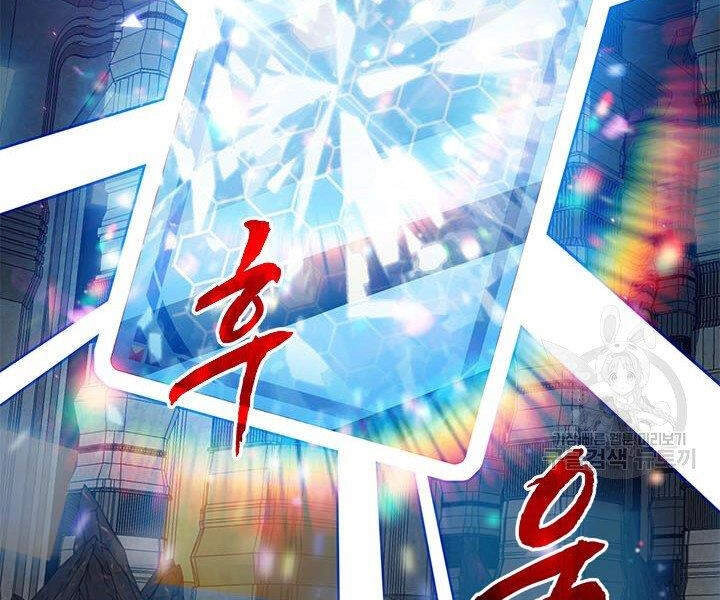 Thợ Săn Gacha Cấp Sss Chapter 14 - 156