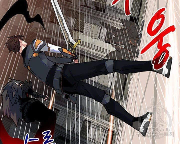 Thợ Săn Gacha Cấp Sss Chapter 14 - 198