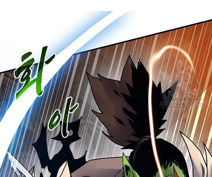 Thợ Săn Gacha Cấp Sss Chapter 14 - 202