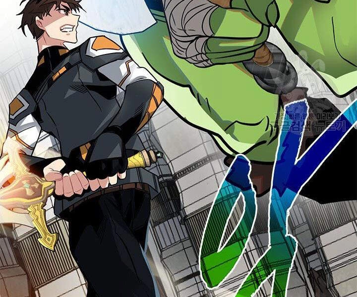 Thợ Săn Gacha Cấp Sss Chapter 14 - 204