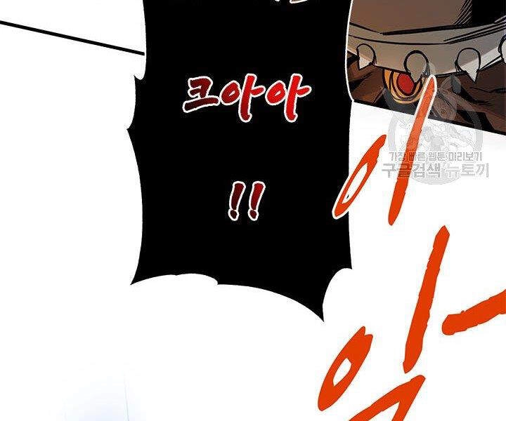 Thợ Săn Gacha Cấp Sss Chapter 15 - 17