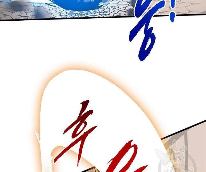 Thợ Săn Gacha Cấp Sss Chapter 15 - 20