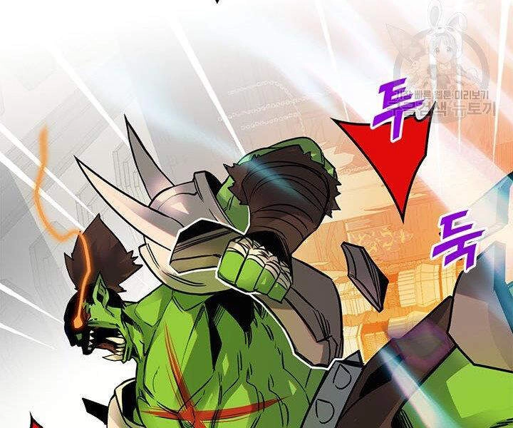 Thợ Săn Gacha Cấp Sss Chapter 15 - 30