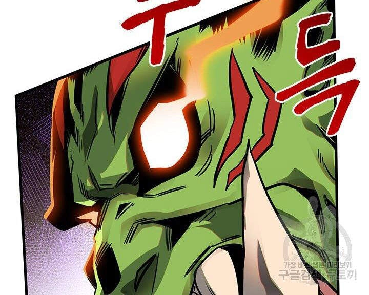 Thợ Săn Gacha Cấp Sss Chapter 15 - 44