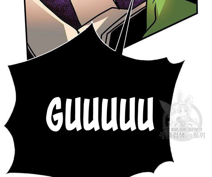 Thợ Săn Gacha Cấp Sss Chapter 15 - 46