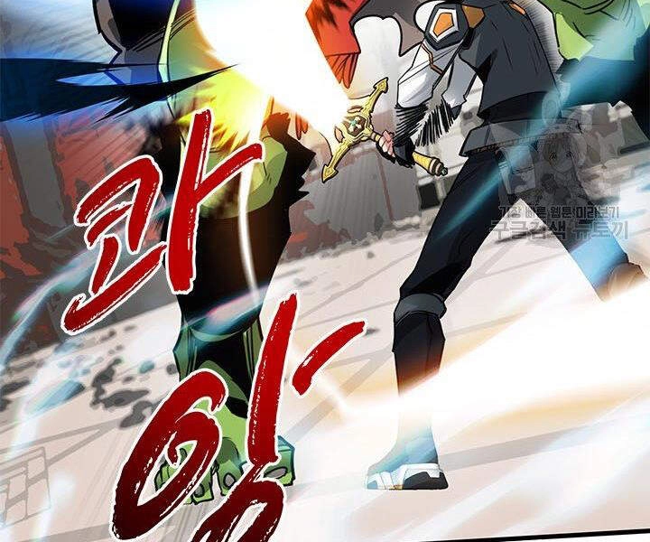 Thợ Săn Gacha Cấp Sss Chapter 15 - 50