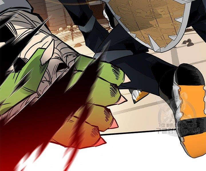 Thợ Săn Gacha Cấp Sss Chapter 15 - 90