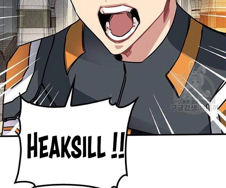 Thợ Săn Gacha Cấp Sss Chapter 15 - 103