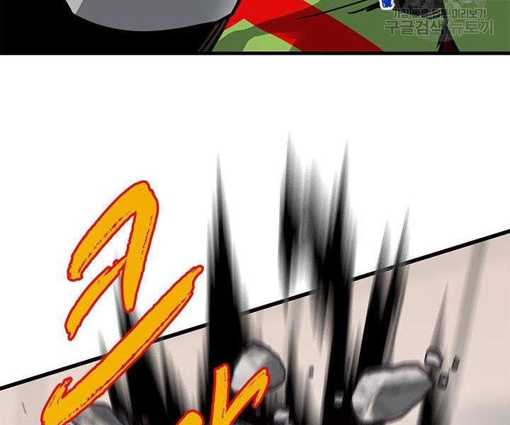 Thợ Săn Gacha Cấp Sss Chapter 15 - 131