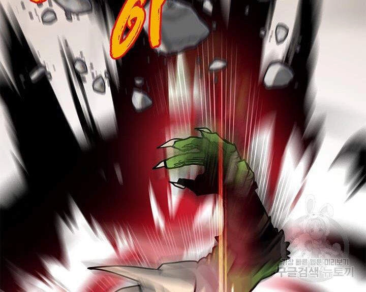 Thợ Săn Gacha Cấp Sss Chapter 15 - 132