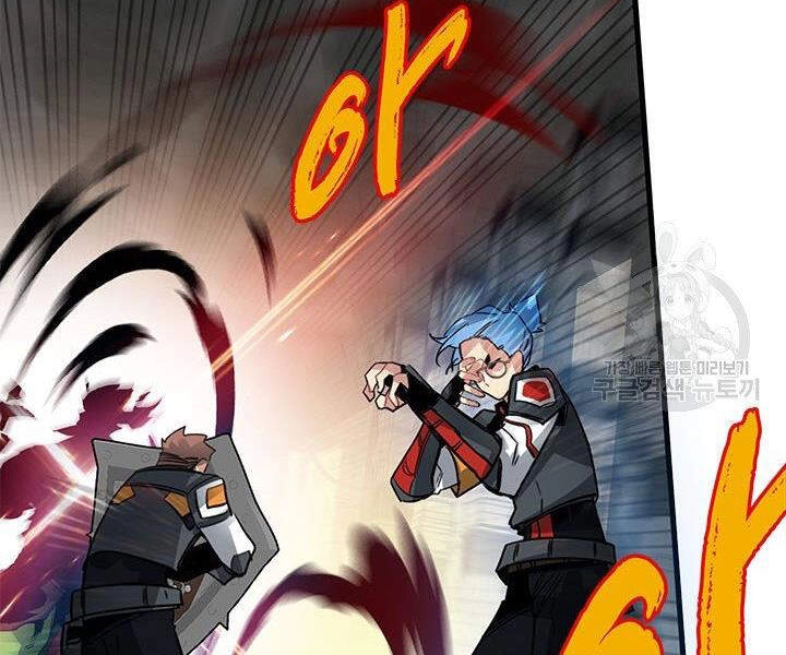 Thợ Săn Gacha Cấp Sss Chapter 15 - 136