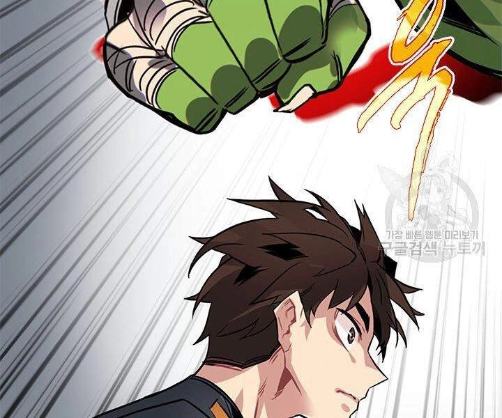 Thợ Săn Gacha Cấp Sss Chapter 15 - 158