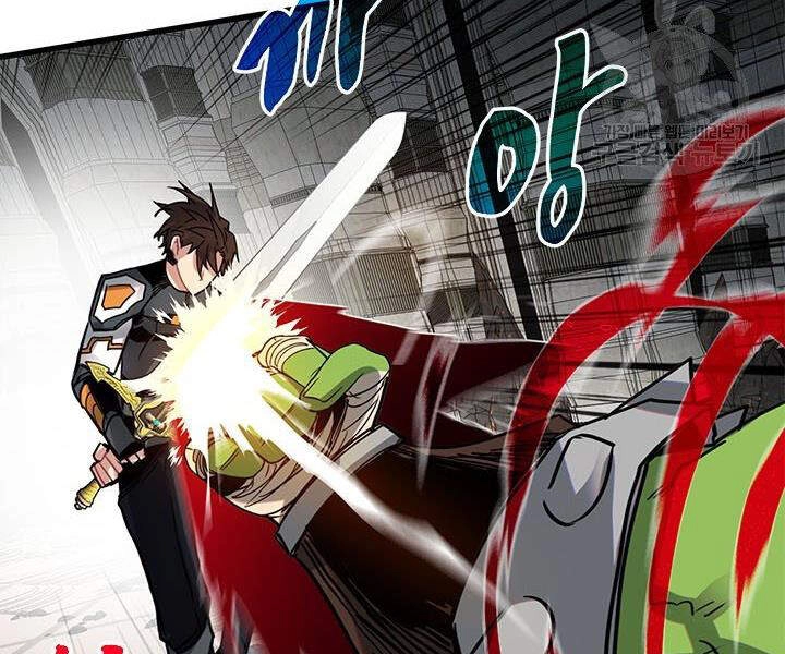 Thợ Săn Gacha Cấp Sss Chapter 15 - 173