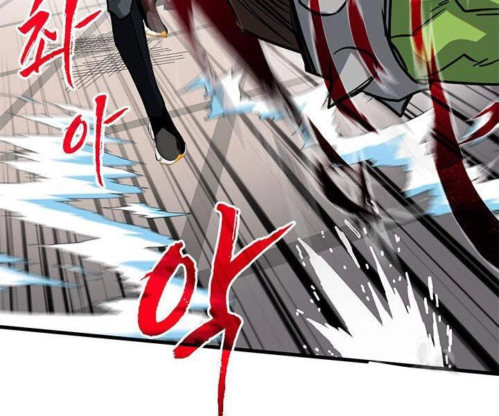 Thợ Săn Gacha Cấp Sss Chapter 15 - 174