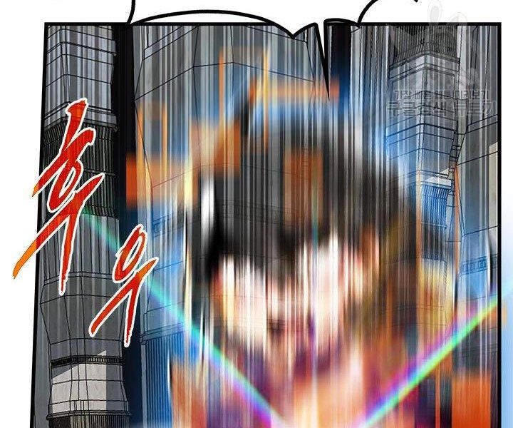 Thợ Săn Gacha Cấp Sss Chapter 15 - 184