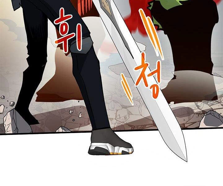 Thợ Săn Gacha Cấp Sss Chapter 15 - 188