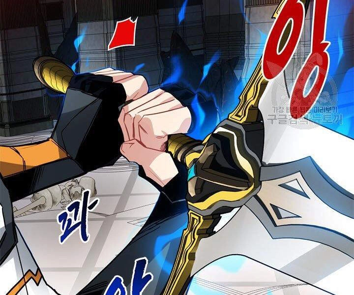 Thợ Săn Gacha Cấp Sss Chapter 16 - 17