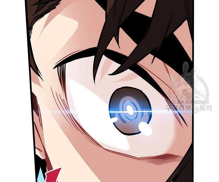 Thợ Săn Gacha Cấp Sss Chapter 16 - 25